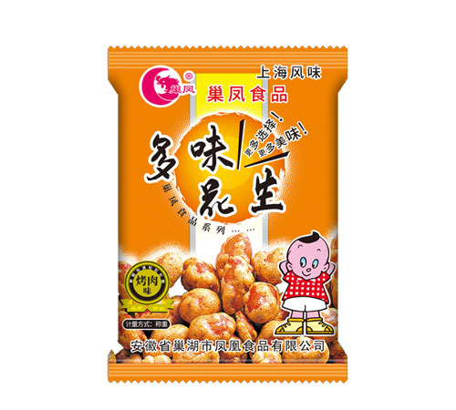 定量包裝